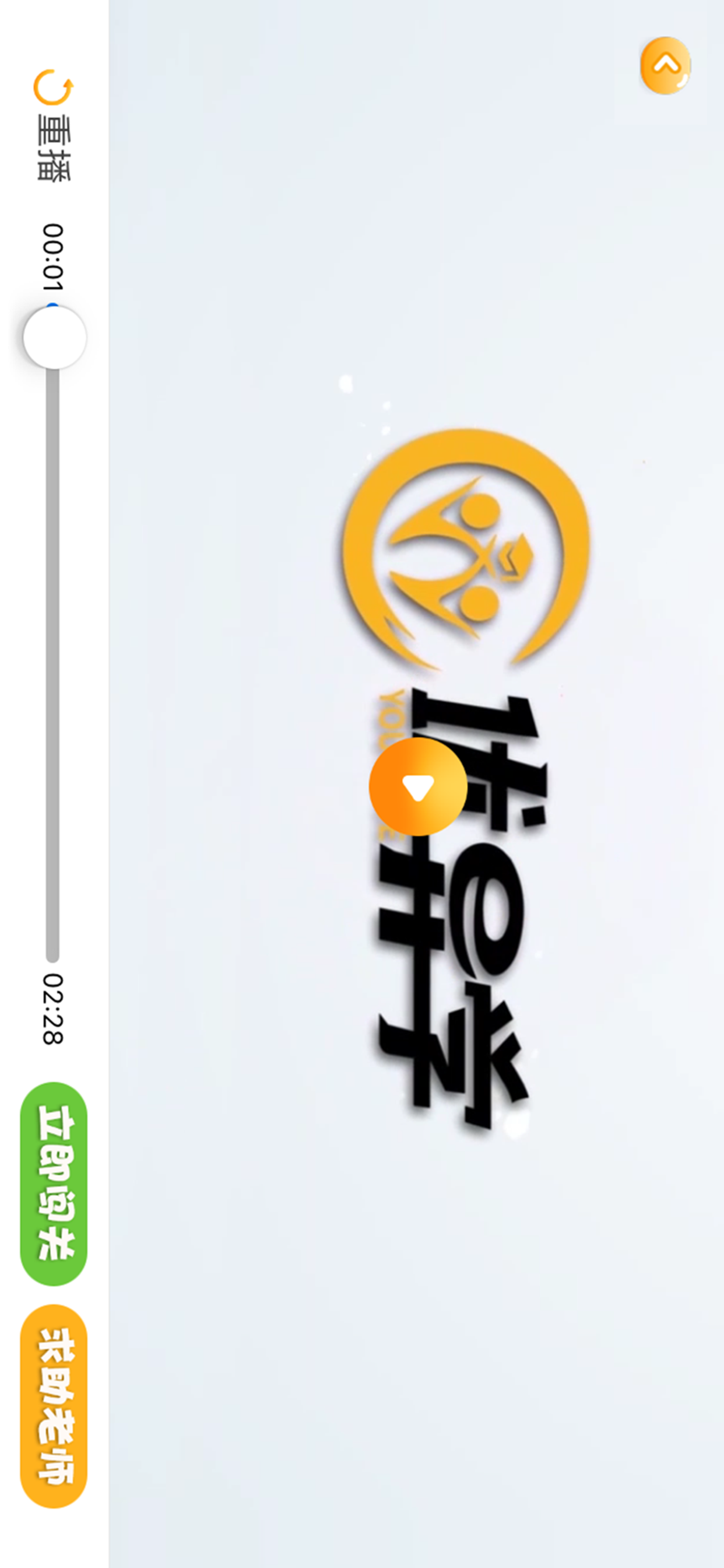 学习成长21天