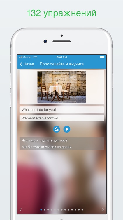 Разговорник русско английский screenshot-7