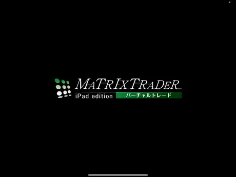 MATRIX TRADER for iPad バーチャル