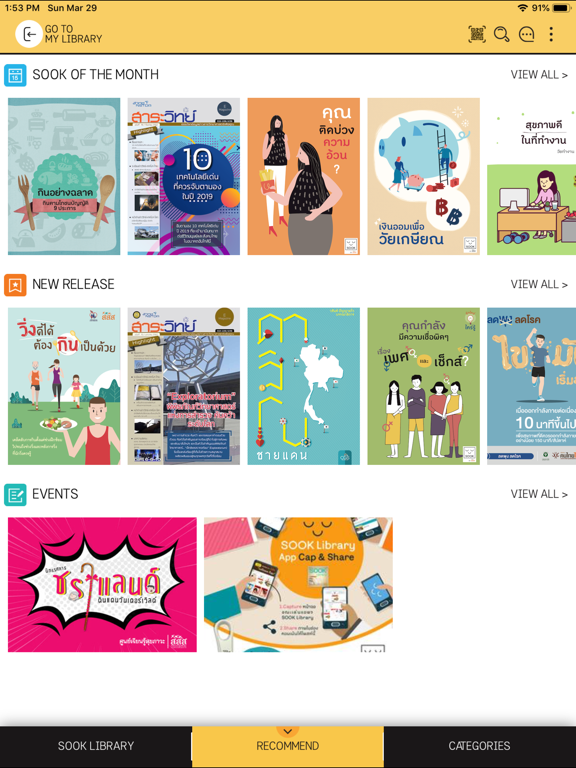 Screenshot #6 pour SOOK Library