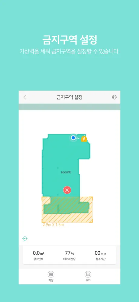 원더스 다이나킹 R9