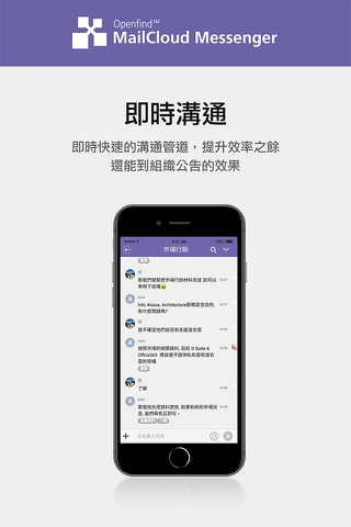 MM - MailCloud Messenger screenshot 4