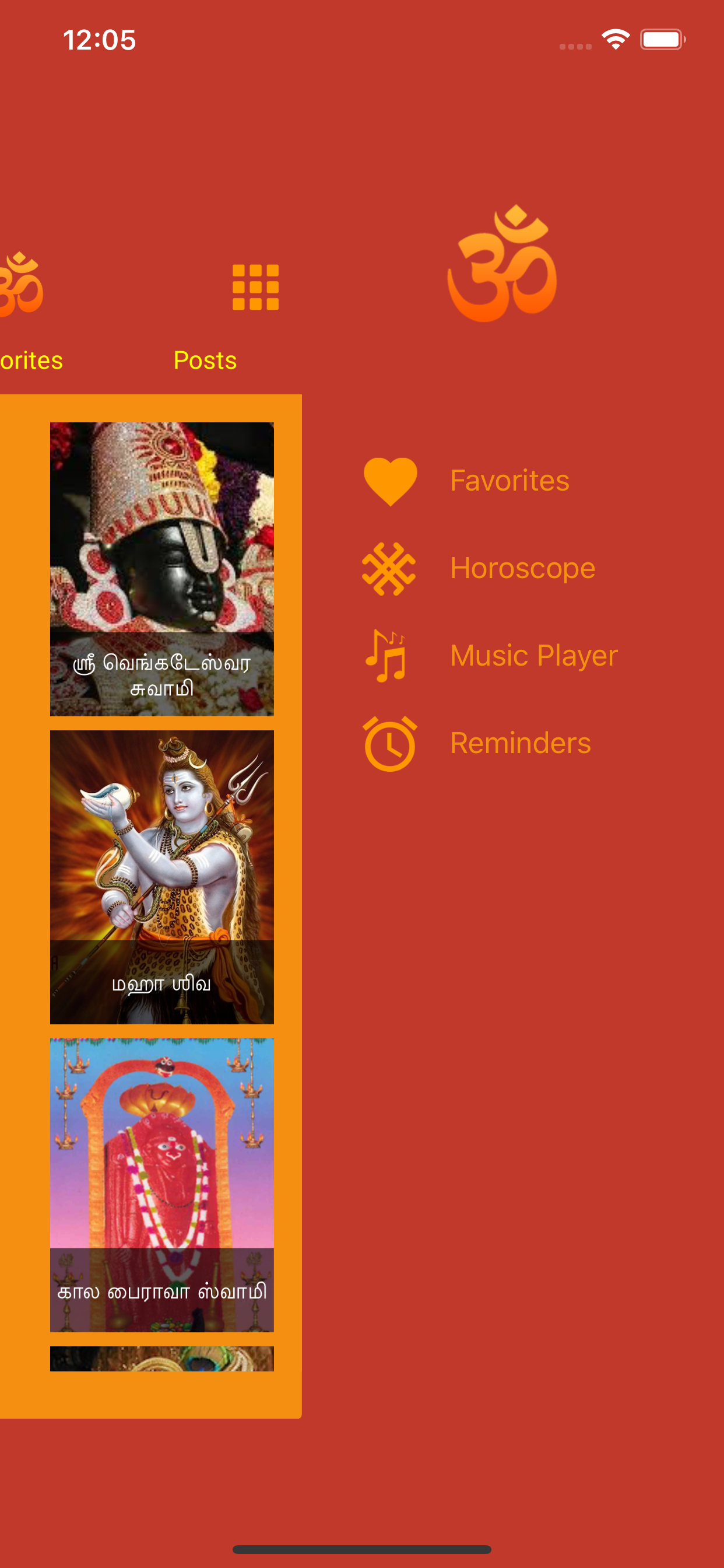 Tamil Devotional