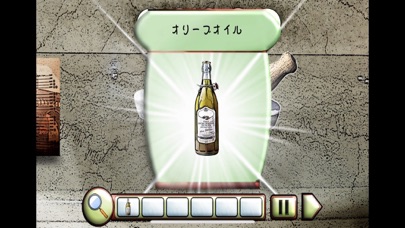 イタリア語アドベンチャー Screenshot
