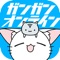 ■■スクエニのオリジナル漫画を毎日複数配信■■