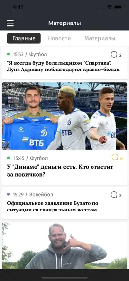 Game screenshot Спорт-Экспресс новости спорта apk