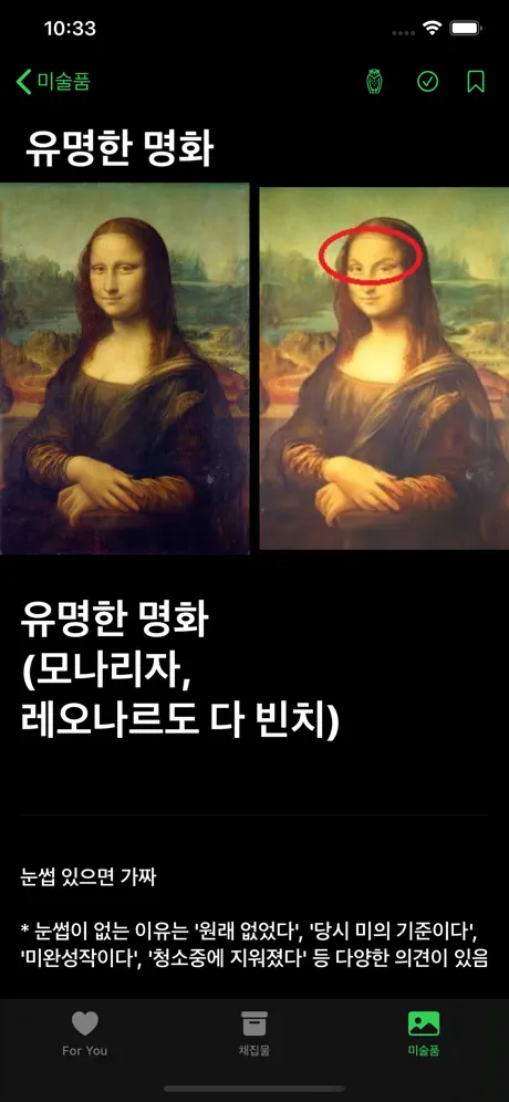 채집보벳따우