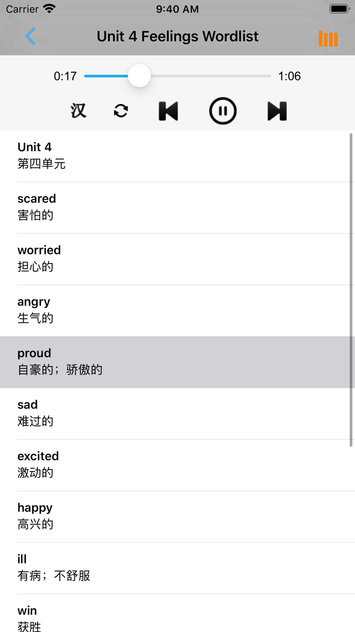 人教版新起点小学英语六年级上册 -一起点 screenshot 3
