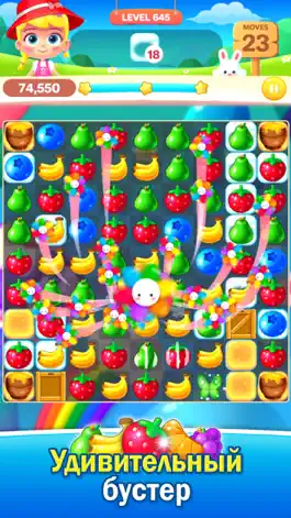 Game screenshot Fruit Candy Puzzle hack