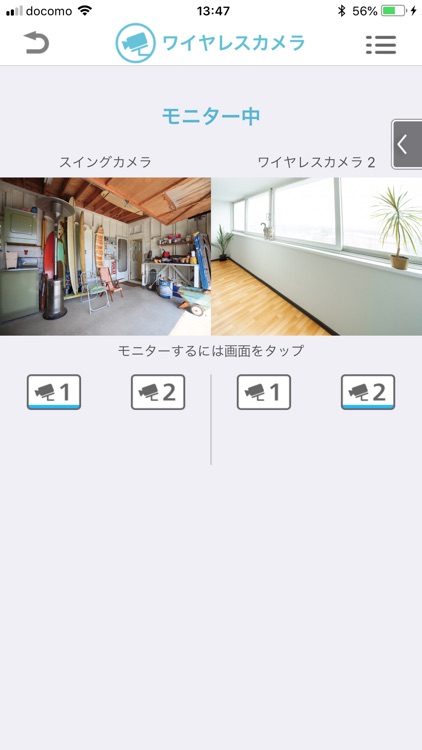 ドアホンコネクト