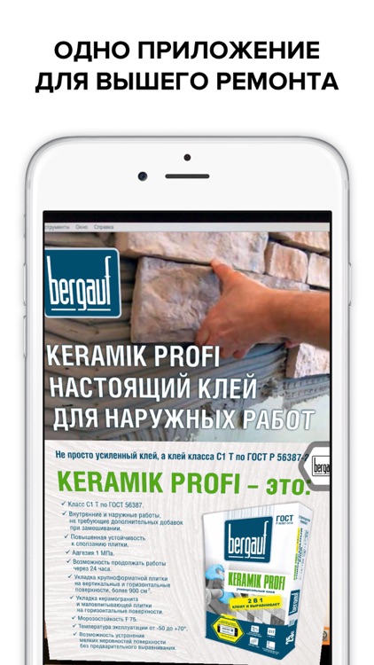 Bergauf.Reality screenshot-4