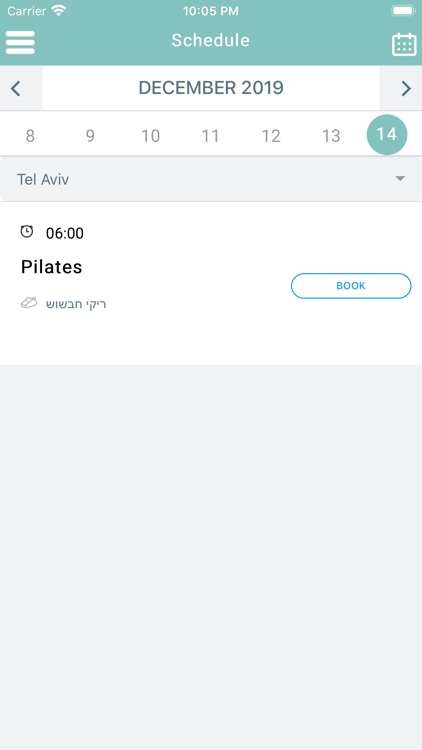 FITHOOD- הבית של המאמנים screenshot-3