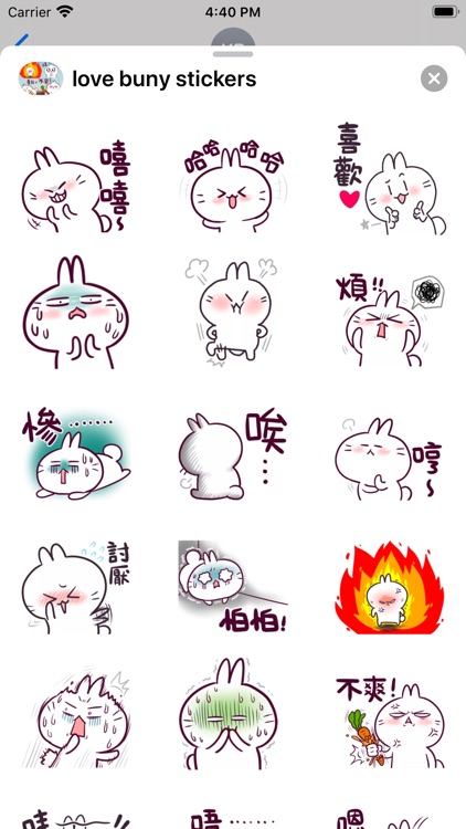 兔子爱 Stickers