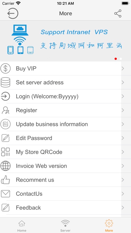 Elink invoice-suport intranet screenshot-5
