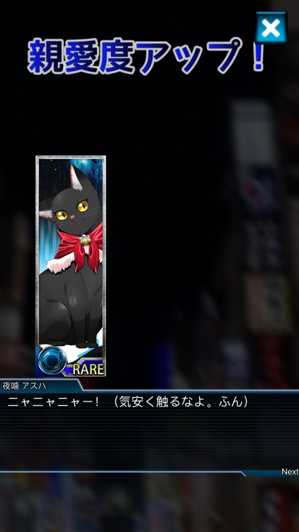ジュエル・セイバー screenshot-5