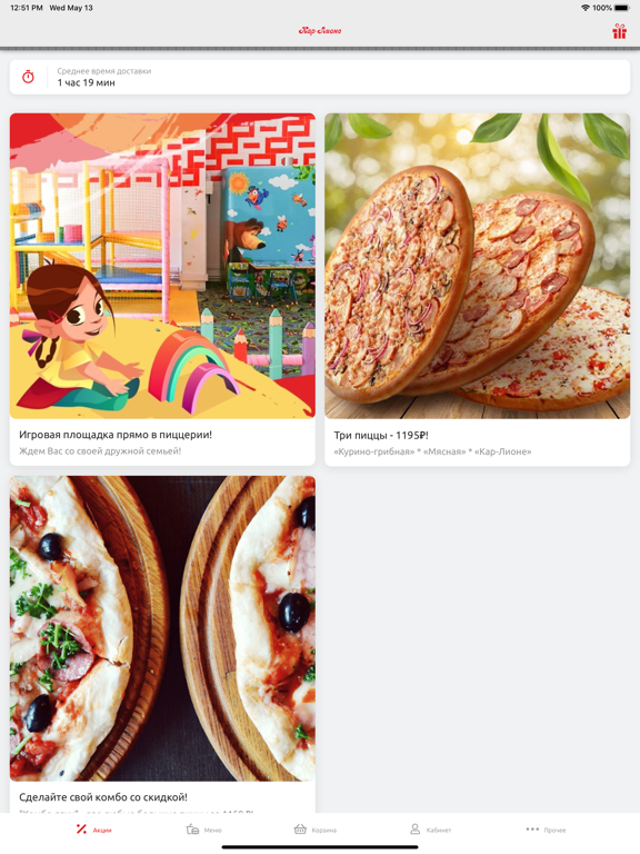 Screenshot #4 pour Karlione