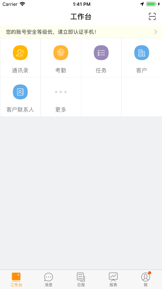 #1. 金银剑南 (iOS) 由: Sichuan Huijin Commerce and Trade Co., Ltd.