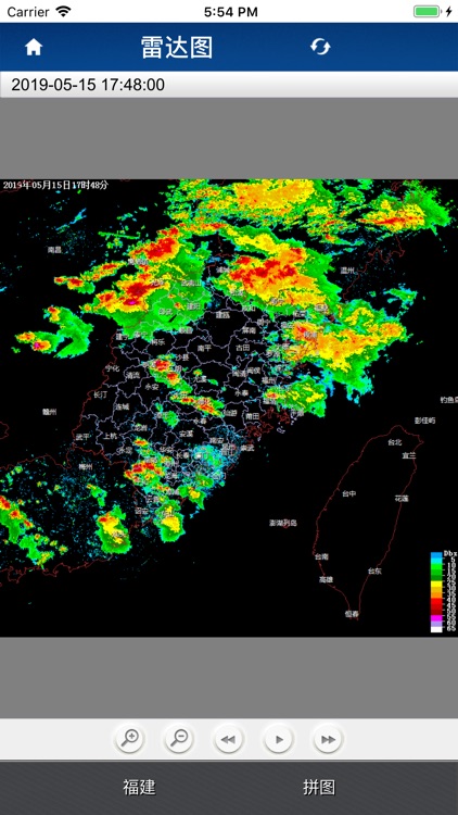 福州天气 screenshot-3