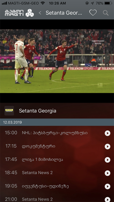 Magti TV Play screenshot 3