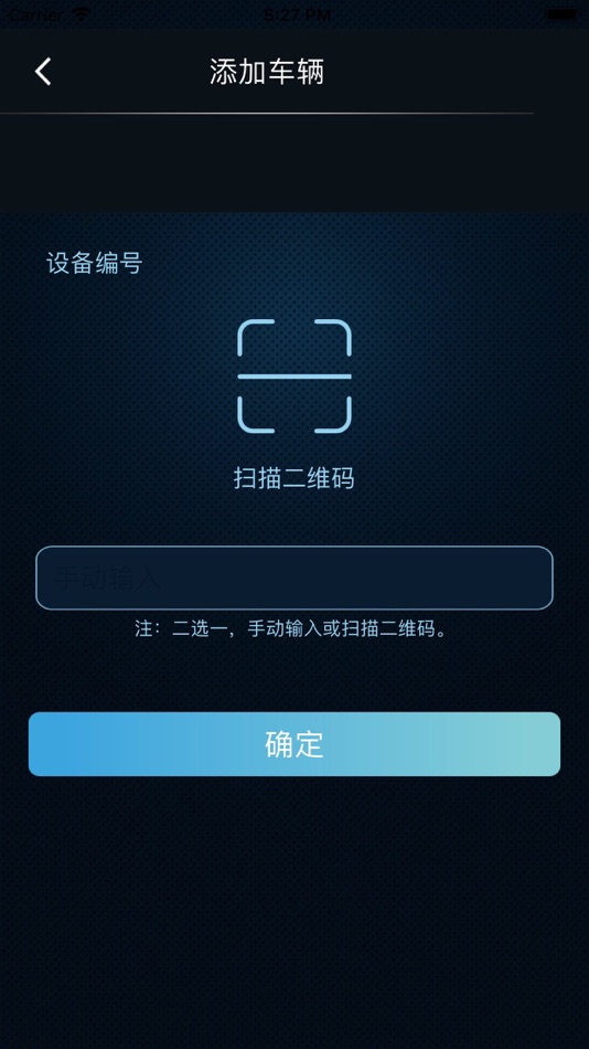 #6. 手机控车 牛牛控车 (iOS) 由: Zhongshan Auto Electronics Technology Co.Ltd.