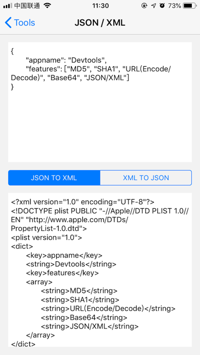 DevTools - MD5&SHA1&URL&JSON Screenshot