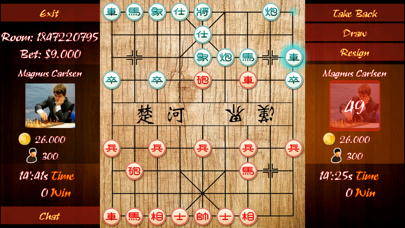 Chinese Chess - Xiangqi Online Screenshot
