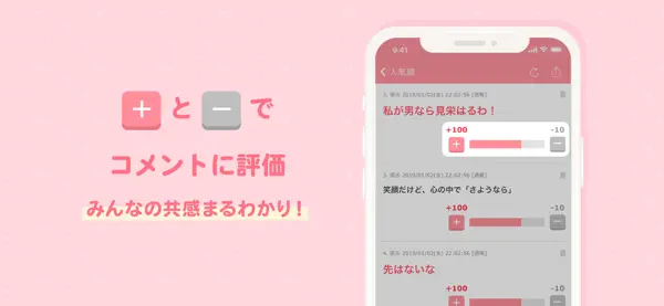 Iphone Ipadアプリ ガールズちゃんね る マルチメディア Applerank アップルランク Iphone Ipadアプリ ガールズちゃんね る マルチメディア Applerank アップルランク