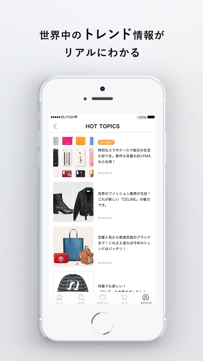 BUYMAバイマ - 海外ファッション通販アプリ