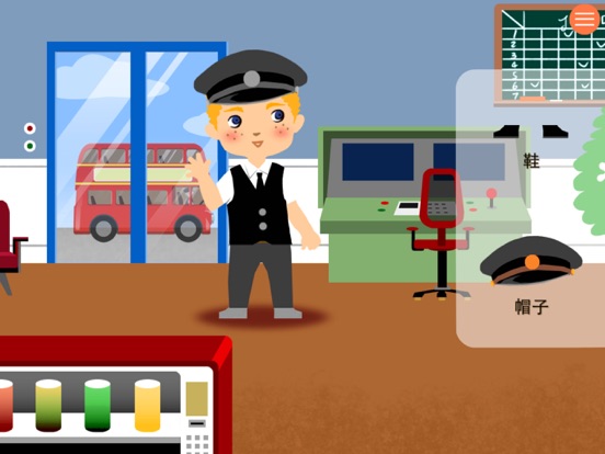 Screenshot #5 pour Bus Driver Game for Kids, Baby