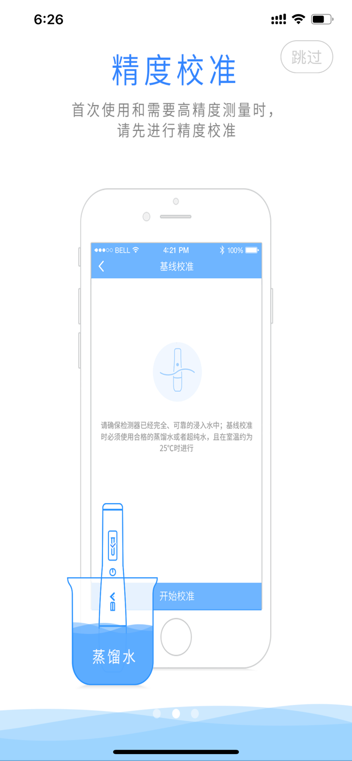 水侦探 screenshot 3
