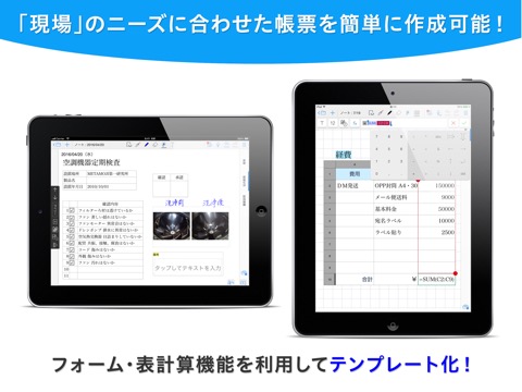 GEMBA Note for Business 4のおすすめ画像4