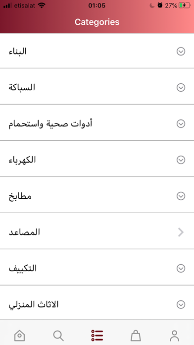 Screenshot #3 pour Benamarket