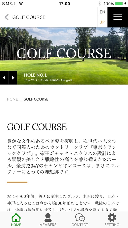 東京クラシッククラブ専用アプリ