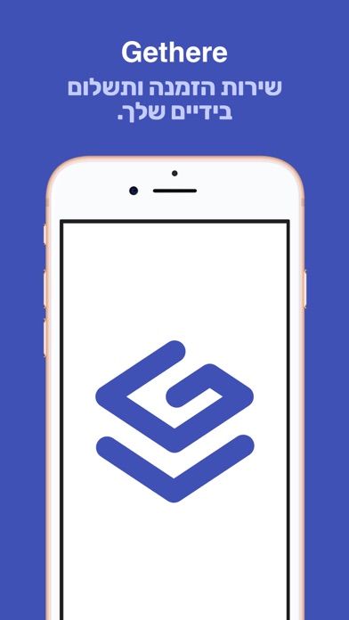 Screenshot #1 pour Gethere - Order & Pay