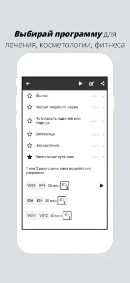 Game screenshot Doctor Comfort - атлас точек apk
