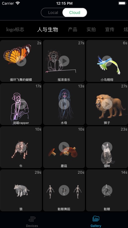 3D Display screenshot-3