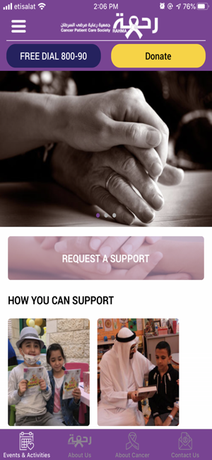 Rahma Cancer Care(圖2)-速報App