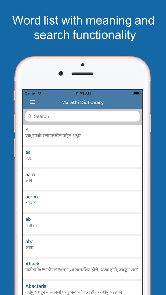 #2. Marathi Dictionary &Translator (iOS) 由: Puju Dekivadiya