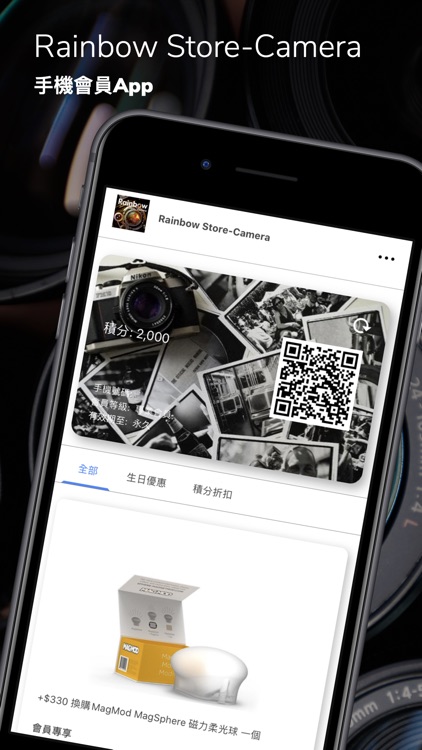 Rainbow Store-Camera