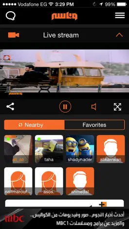 Game screenshot Wanasah - وناسه apk