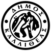 Δήμος Καλλιθέας