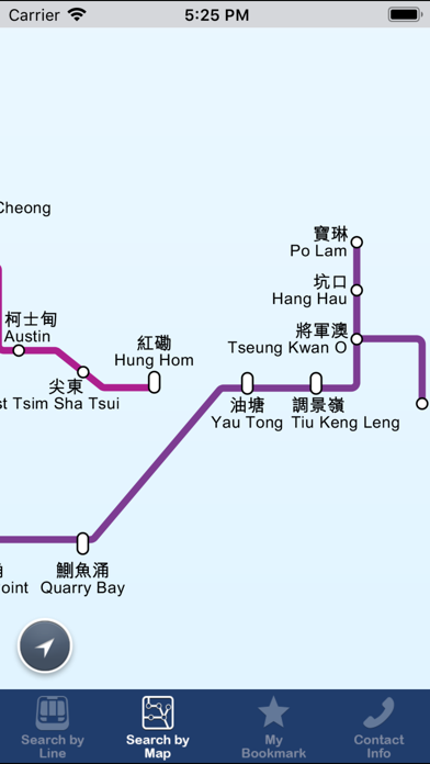 MTR Next Train screenshot 4