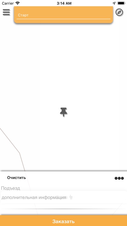 Такси Бонус г.Херсон