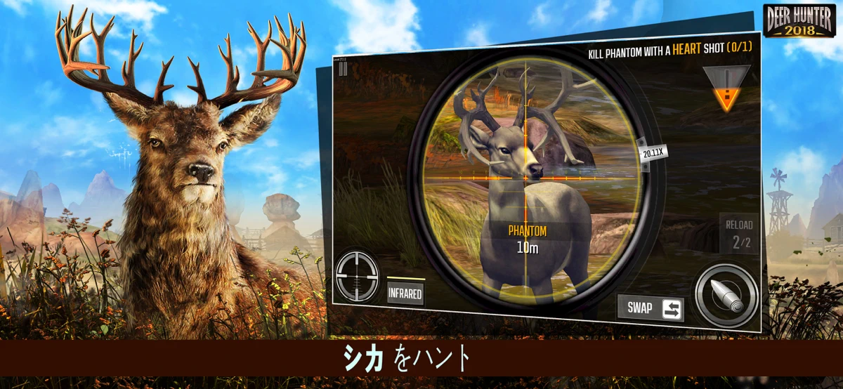Deer Hunter 2018 screenshot 1