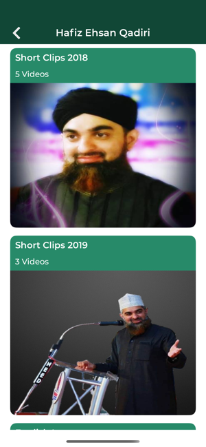 Hafiz Ehsan Qadiri(圖4)-速報App