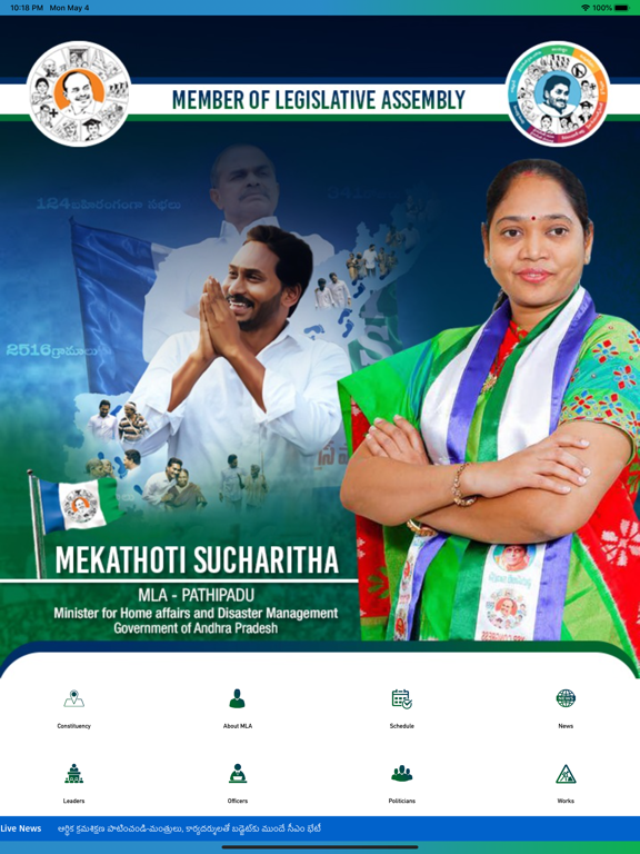 Screenshot #5 pour Leader App (Times Now)