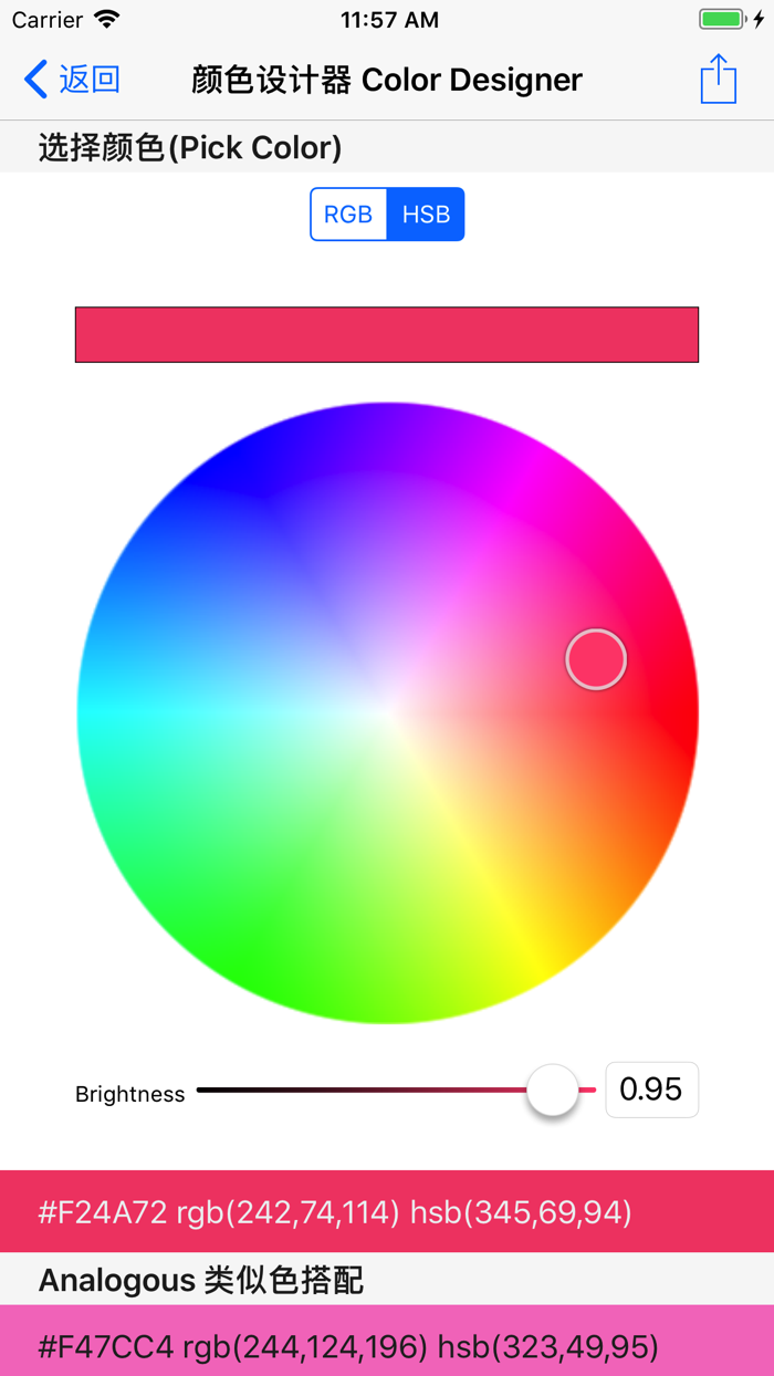 色彩配色界面设计手册