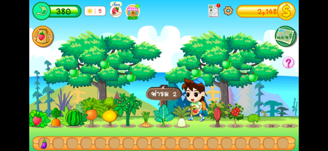 ‎Small Farm Plus Screenshot