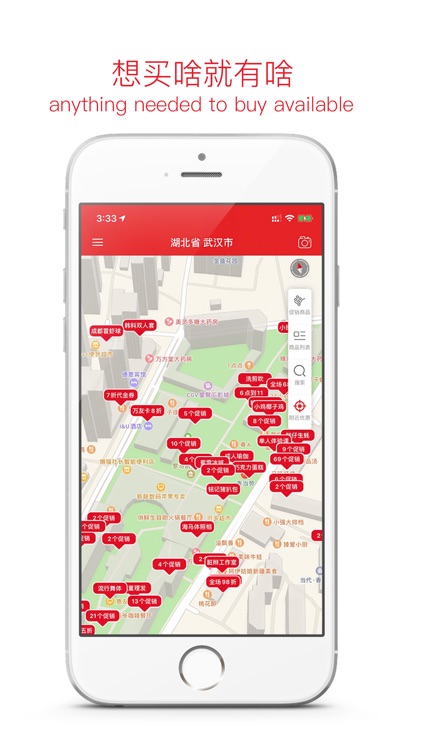 SavingsMore 省又省