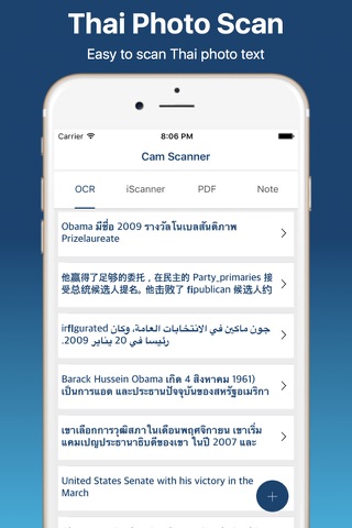 Thai Image OCR Scanner  Pro - náhled